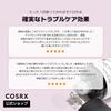 COSRX Сыворотка с ниацинамидом Niacinamide 15 Сыворотка с ниацинамидом Самое высокое содержание ниацинамида в своей линейке Problem Sensitive Basic Корейская косметика Сыворотка, 20 мл, 15%