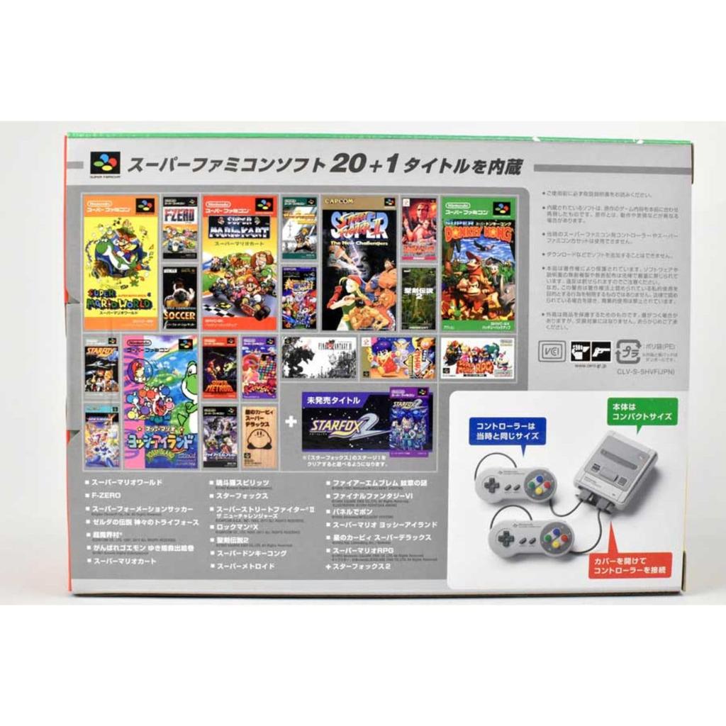 [Восстановленный] Nintendo Classic Mini Super Famicom (обновленный)