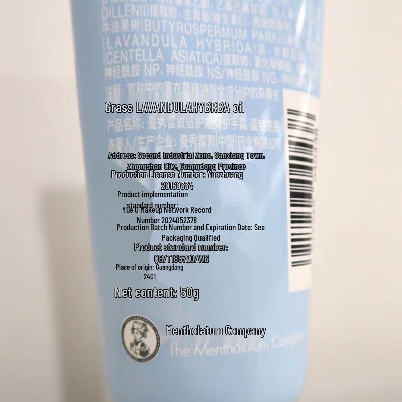 Mentholatum Hydrating & Smoothing Hand Cream