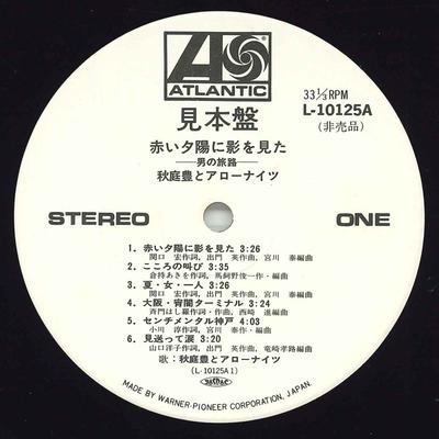 Виниловая пластинка YUTAKA AKIBA Akai Yuuhi Ni Kage Wo L10125A ATLANTIC 1978 Япония Оби Японская Энка Традиционная Б/у