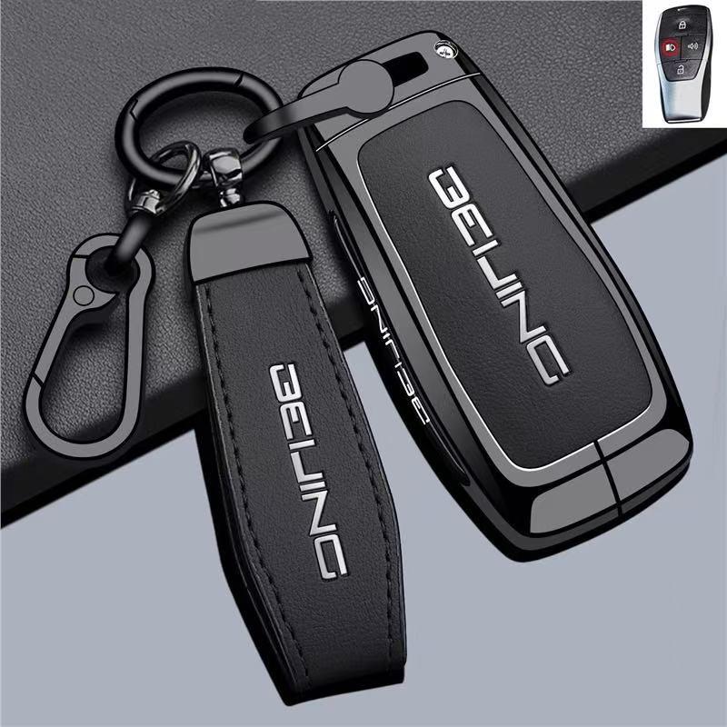 Подходит для Beijing BJ40, BJ30, BJ60, BJ80, F40, X7 - Чехол и пряжка для ключа - 26 моделей