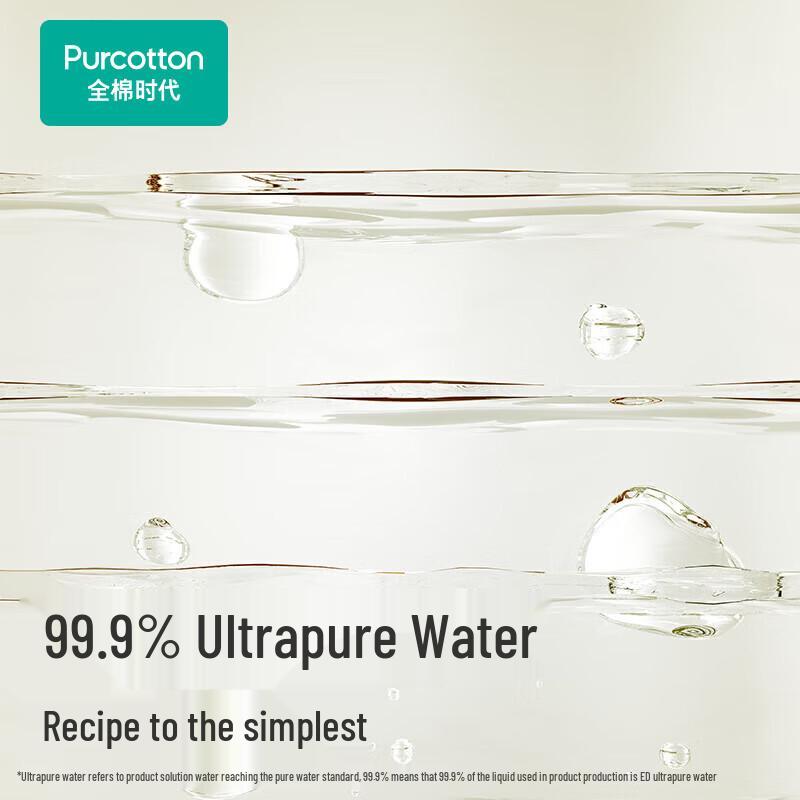 PurCotton Baby & Adult Unscented Wet Wipes