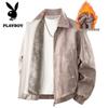PLAYBOY Мужская повседневная куртка с лацканами и длинным рукавом