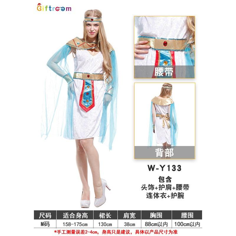 Carnival Party Costume Pharaoh Cleopatra Costume Egyptian Female Cosplay Game Uniform Temptation