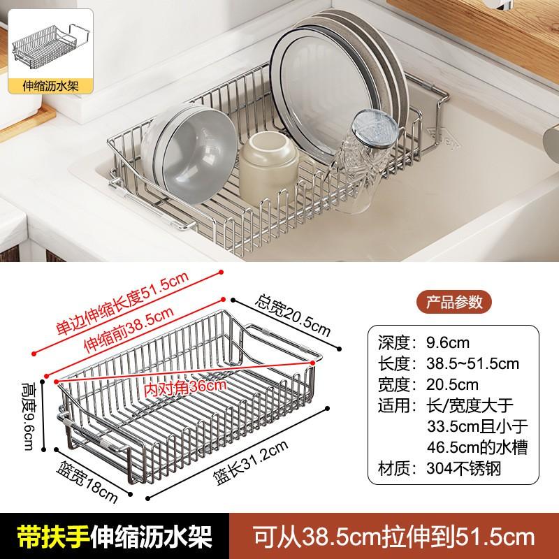 Adjustable Stainless Steel Sink Organizer Rack With Drain Tray Kitchen Countertop Storage