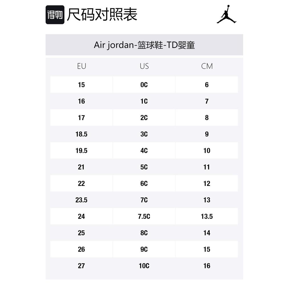 Jordan 1 Средний Альтернативный Мультиколор TD 640735-128