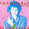 7-дюймовая пластинка PAT BENATAR Invincible Theme From The Legend O WWS17564 CHRYSALIS 1985 Япония Рок Б/у