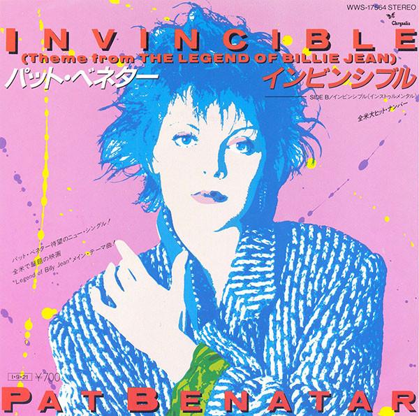 7-дюймовая пластинка PAT BENATAR Invincible Theme From The Legend O WWS17564 CHRYSALIS 1985 Япония Рок Б/у