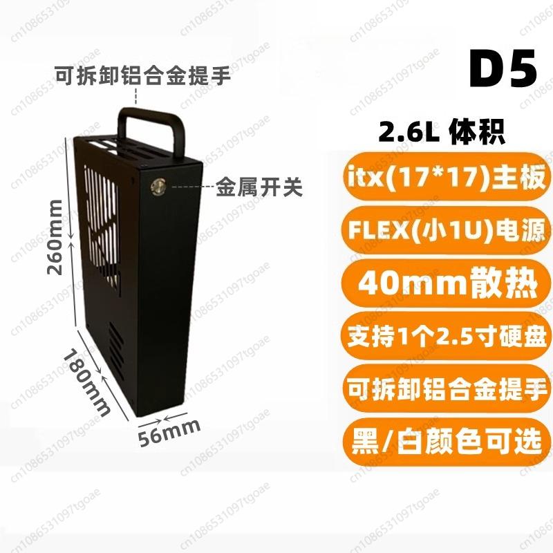 Компьютер M-ATX D5D6D8D9 Металлический A4 Mini itx Ядро Дисплей Маленький Корпус Маленький 1U Блок Питания Портативный Маленький Корпус K66