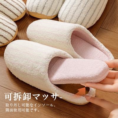 Массажные тапочки женские новые осенне-зимние домашние комнатные плюшевые теплые съемные хлопковые мопы