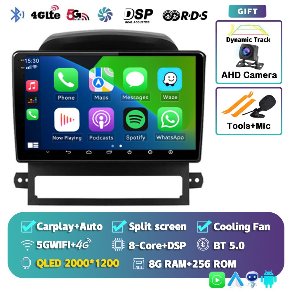 Android 14 Carplay Auto WIFI+4G для Chevrolet Captiva 2008 2009 2010 2011 2012 Автомобильный радиоприемник, мультимедийный плеер, стереосистема 2DIN, головное устройство