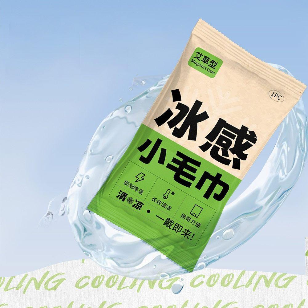 10Pcs Non Woven Fabric Cooling Towel Disposable Sweat Wipes New Instant Cold Towel Outdoor Sports