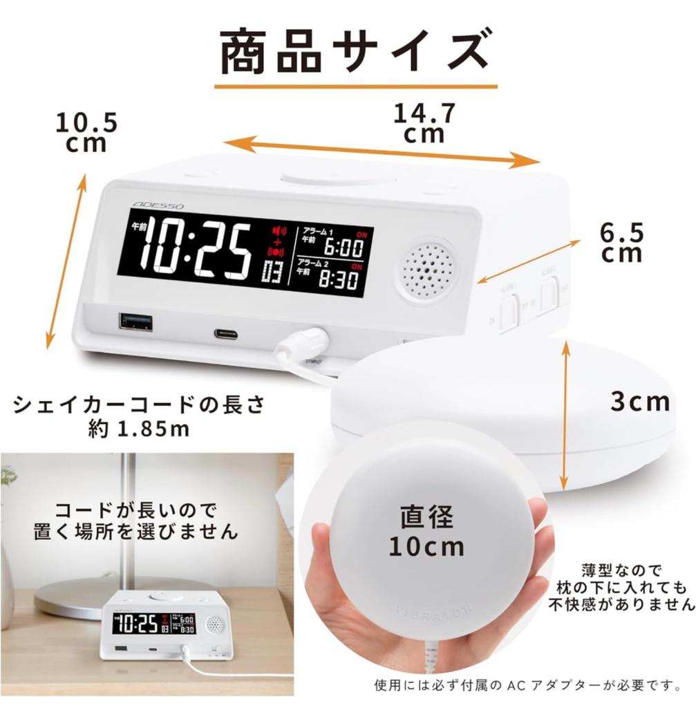 Будильник ADESSO Super Bulbul Crash Vibration Громкий звук 100 дБ Двойной будильник Функция повтора USB-зарядка Белый BB-330