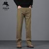 POLOMEISDO Men's High-Waist Straight-Leg Business Casual Pants
