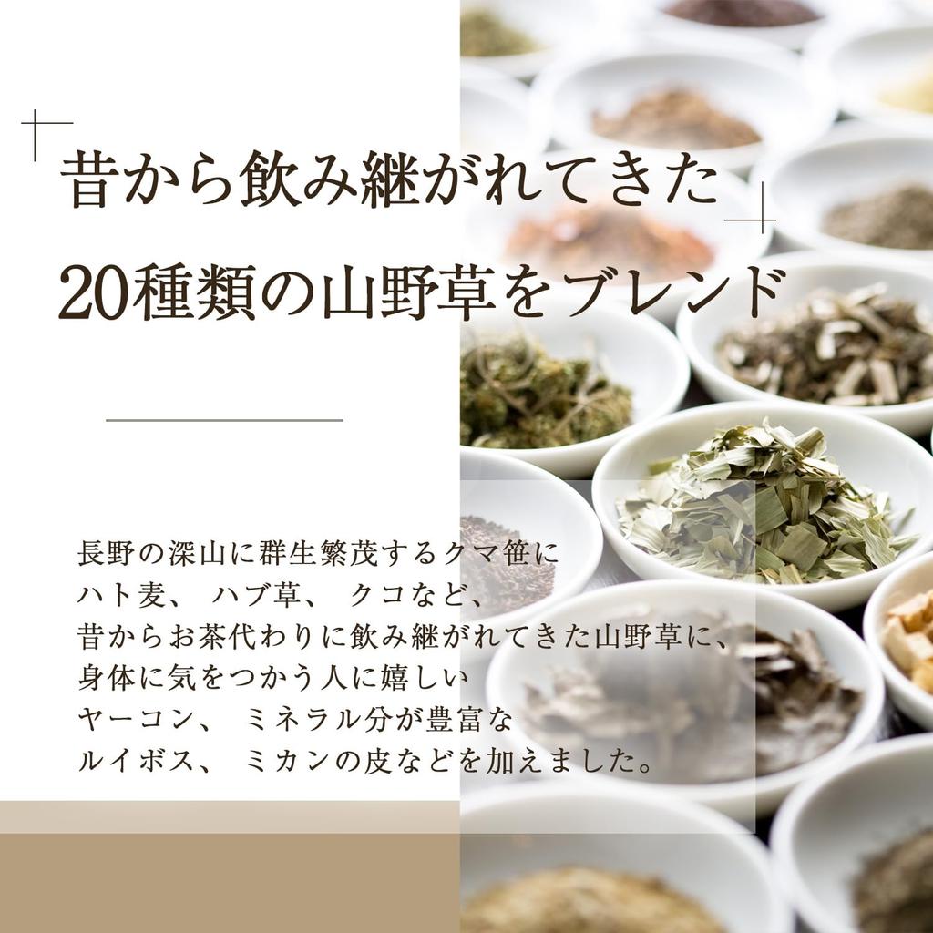 Красота Iasive Iyashibi Tea Warm Plus Detox Tea Packets с 14 кофеином Everyday Hub Black Mugwort Wildflower Tea [Для салонов] Струна, Пакеты, Бесплатно,