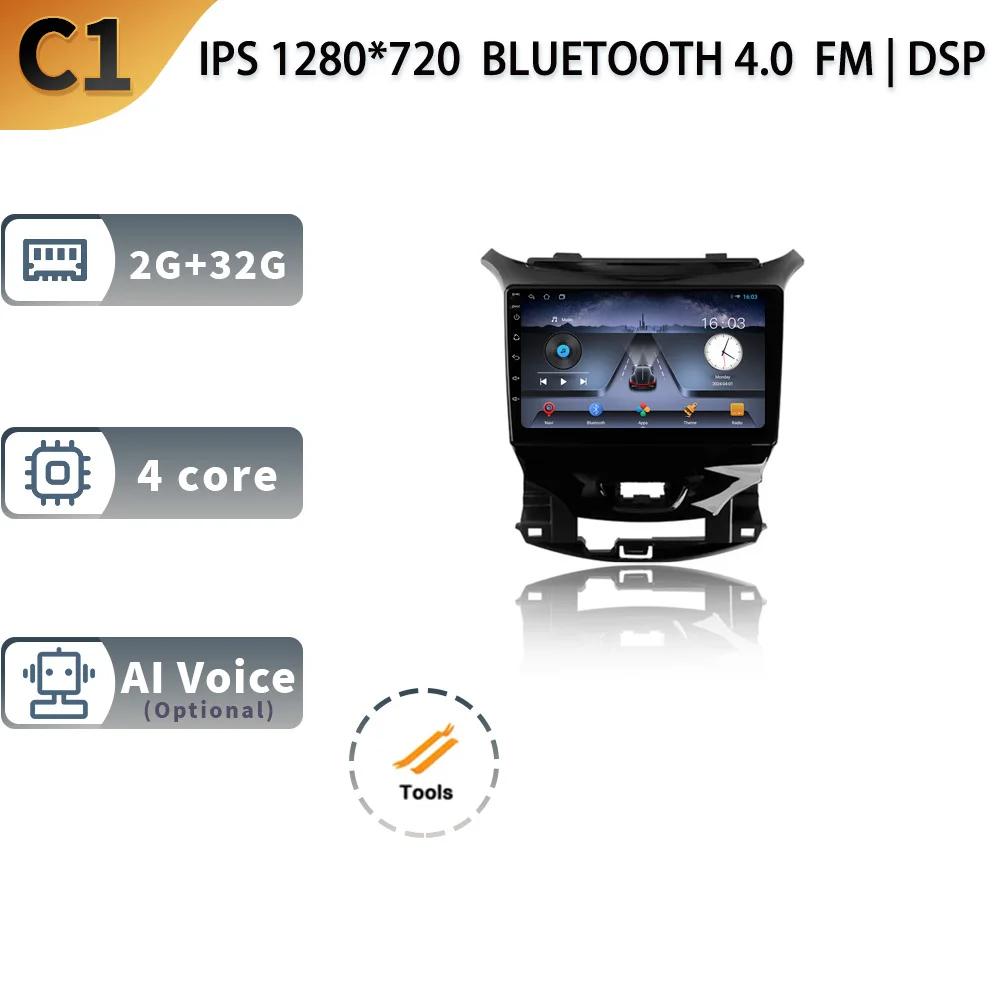 Android 13 Для Chevrolet Cruze 2 2015-2025 Автомагнитола Стерео Мультимедиа Навигация 4G GPS Беспроводной Carplay 2 Din Экран