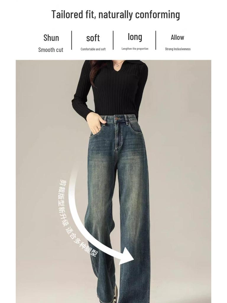 Women's High-Waisted Wide-Leg Jeans - Retro Blue, Slimming Drape, Spring/Autumn 2025