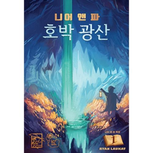 Lotus Frog Games Близко и Далеко: Расширение Янтарных Шахт
