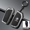 Car Zinc Alloy Key Case Bag Metal Key Shell for BMW X1 U11 X7 G07 XM G09 i7 7 Series G70 LCI iX I20 U06 G81 M3 Car stickers PZ8