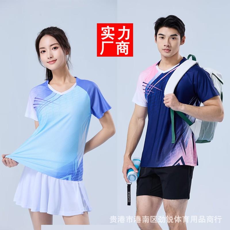Unisex Badminton Sport Set Men Women Tennis Pickleball Volleyball Athletic Wear Lightweight Performance Outfit