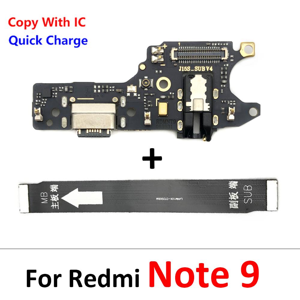 Разъем зарядки с микросхемой для серии Xiaomi Redmi Note - Поддержка быстрой зарядки