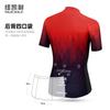 Mens Cycling Jersey Set Short Sleeve Breathable Road Mountain Bike Riding Top