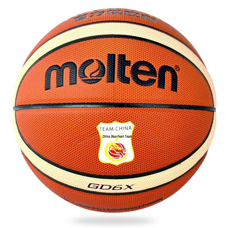 Molten BGD6X-C Размер 6 Баскетбольный мяч для зала/улицы