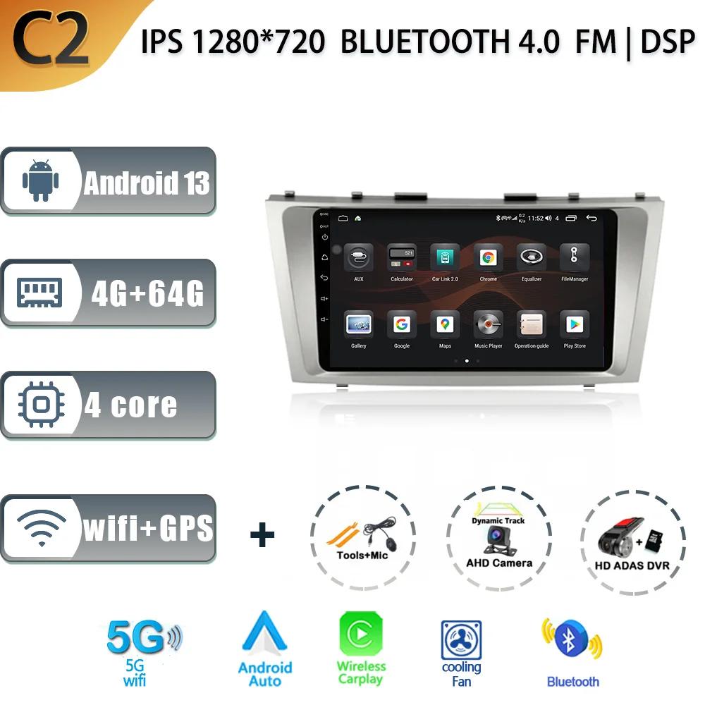 Для Toyota Camry 40 50 2006 - 2011 Автомобильный мультимедийный стереоплеер Навигация GPS Auto Carplay Задняя камера Видео 5G Wi-Fi Android 13