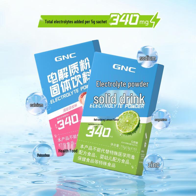 GNC Electrolyte Powder Sticks - Lychee Flavor