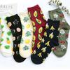 Fresh Fruits Socks Banana Lemon Avocado Cherry Blueberry Orange Gardenias Flamingos Women Socks