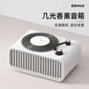 Jiguang Виниловый Ароматический Bluetooth-динамик с ночным светом