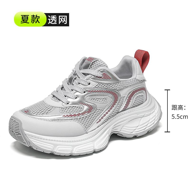 Thick-soled Sports Dad Shoes Women's Summer Thin Mesh Breathable Casual Shoes Versatile Height-increasing Ins Tide Lightweight Shoes