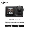 DJI Osmo Action 4 Adventure Combo (Китайская версия)