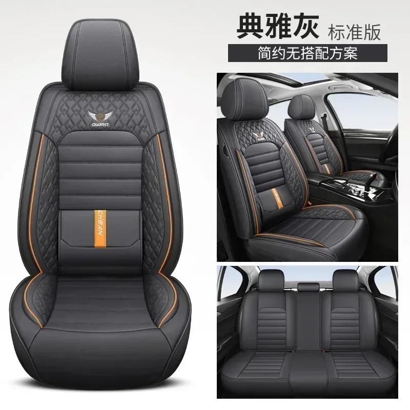 Роскошный поясничный подпорный чехол для универсального автомобильного сиденья TOYOTA Auris Avensis Crown 4Runner Harrier FJ Cruiser Mark X Автомобильные аксессуары