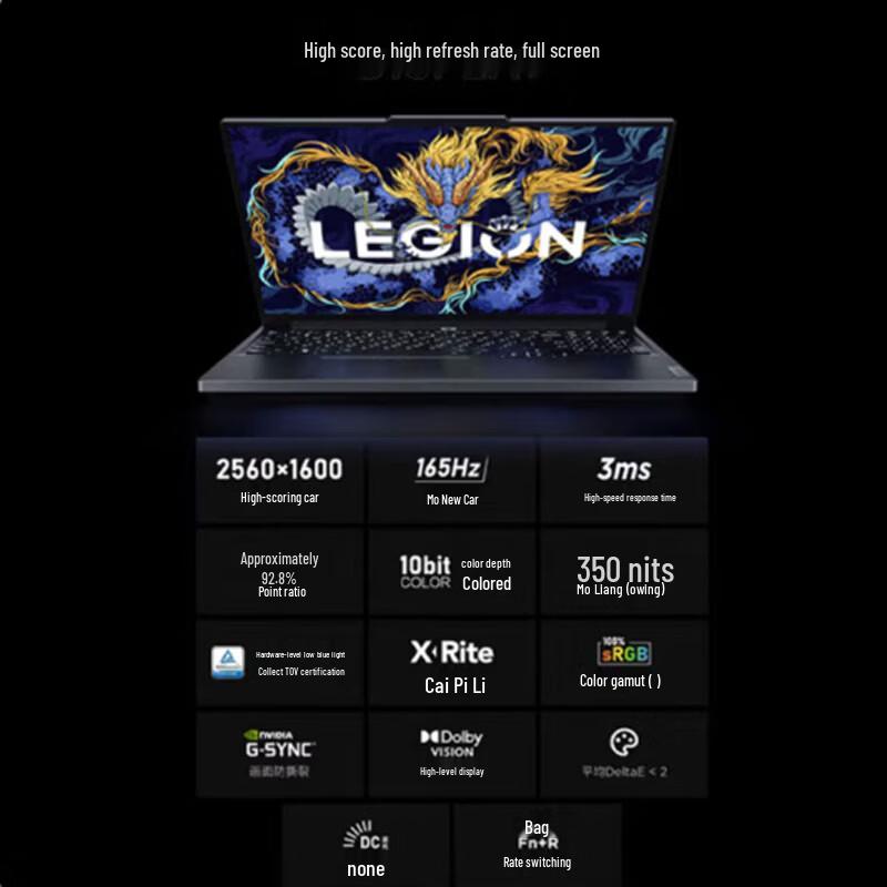 Lenovo Игровой ноутбук Legion Y7000P 2024 16-дюймовый (Китайская версия)