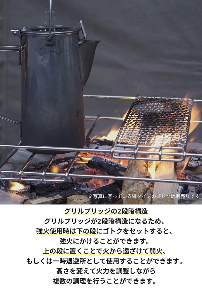 CAMPING MOON SOLO-202 B4-Type Соло гриль, Кострище, Огневая сетка, Полностью из нержавеющей стали 304 с холщовым чехлом