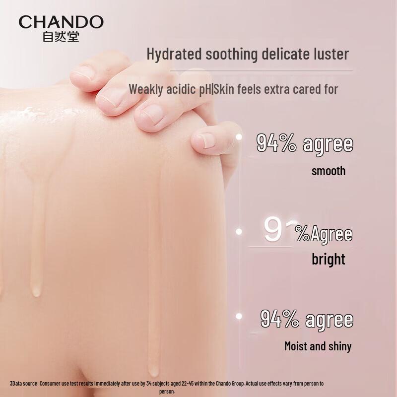 CHANDO Snow Skin Brightening Shower Gel 750g