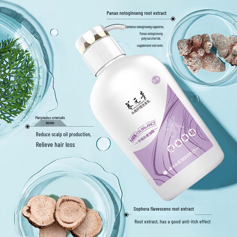 Yangyuanqing Fortifying & Volumizing Shampoo