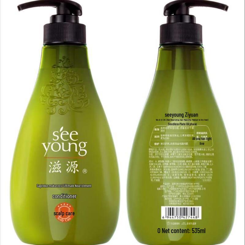 Seeyoung Conditioner