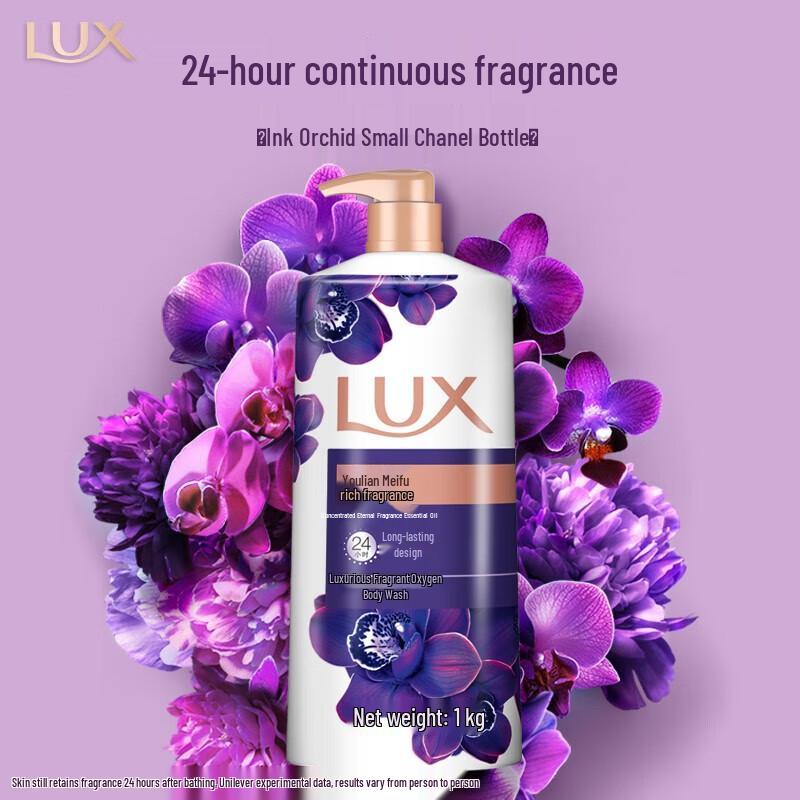 lux Shower Gel Bundle: Mysterious Lotus Charm & Cherry Blossom Niacinamide