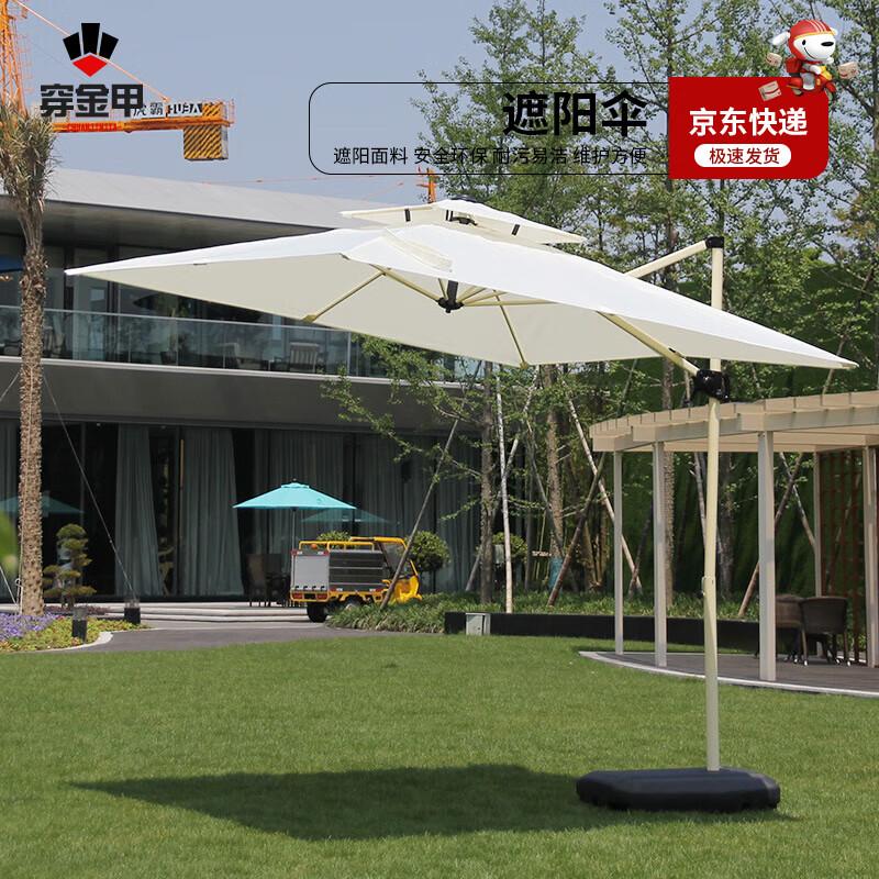 Chuanjinjia Outdoor Roman Patio Sunshade Umbrella