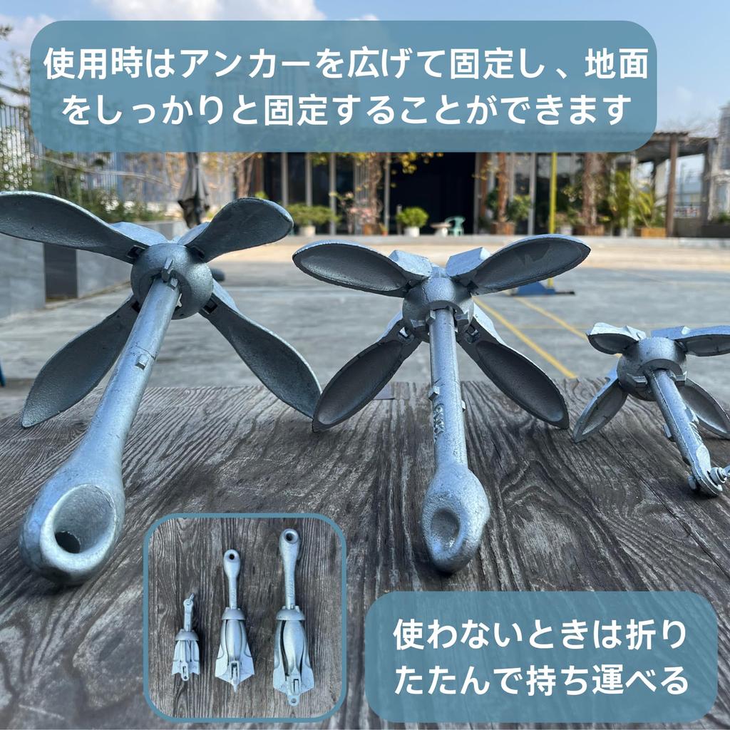 BeGrit Якорь для каяка Якорь для лодки Якорь для рыбалки Якорь для резиновой лодки Якорь для троллинга Яхта Каноэ Каяк Складной якорь Каноэ Маленькая лодка Лодка с веслом