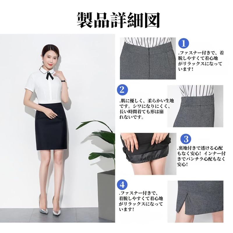 [billevan] узкая юбка женская разрез OL офисная юбка растягивается работа в офисе поиск работы поездка на работу (JP, алфавит, L, черный)