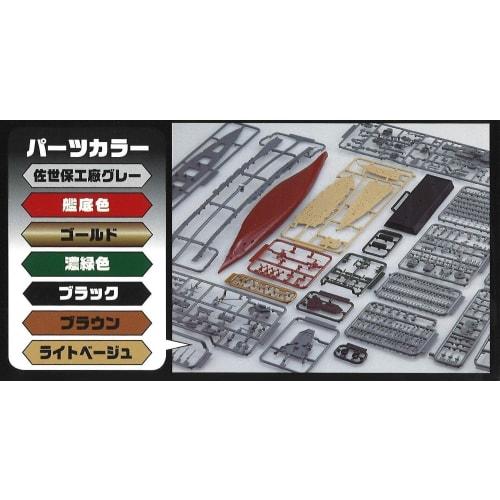 Fujimi Model 1/700 Корабль Серия NEXT №. 7 Японский флот линкор Конго Предварительно окрашенная пластиковая модель корабля NX7