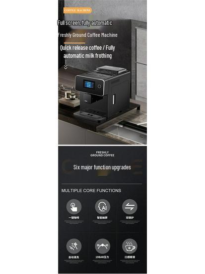 Автоматический вспениватель молока и кофемашина с сенсорным экраном для дома или офиса