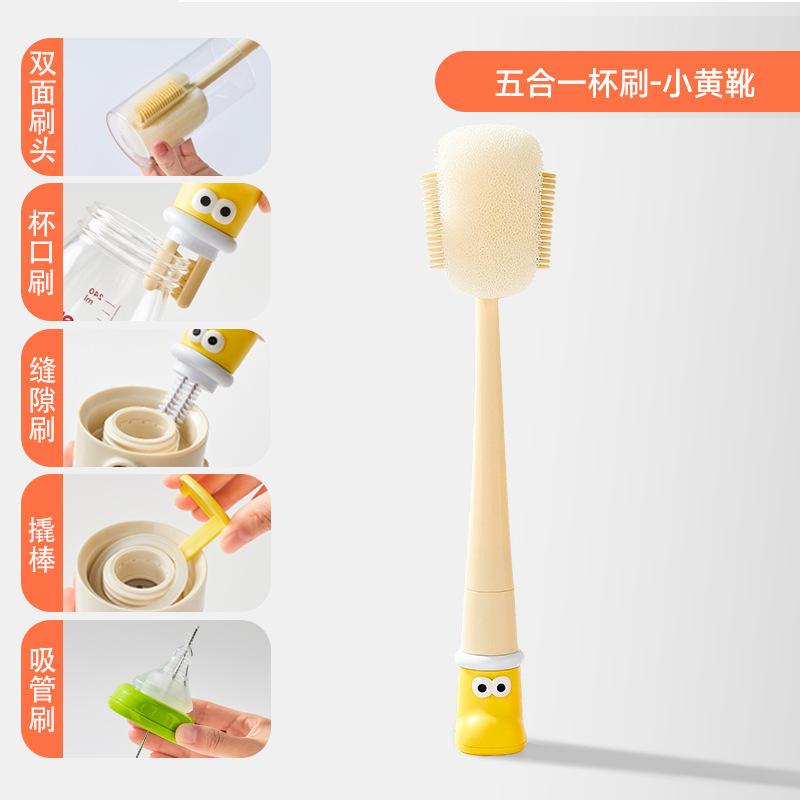Small boots 5-in-1 cup brush Long handle Multifunctional thermos cup cover brush Bottle brush Cleaning sponge brush