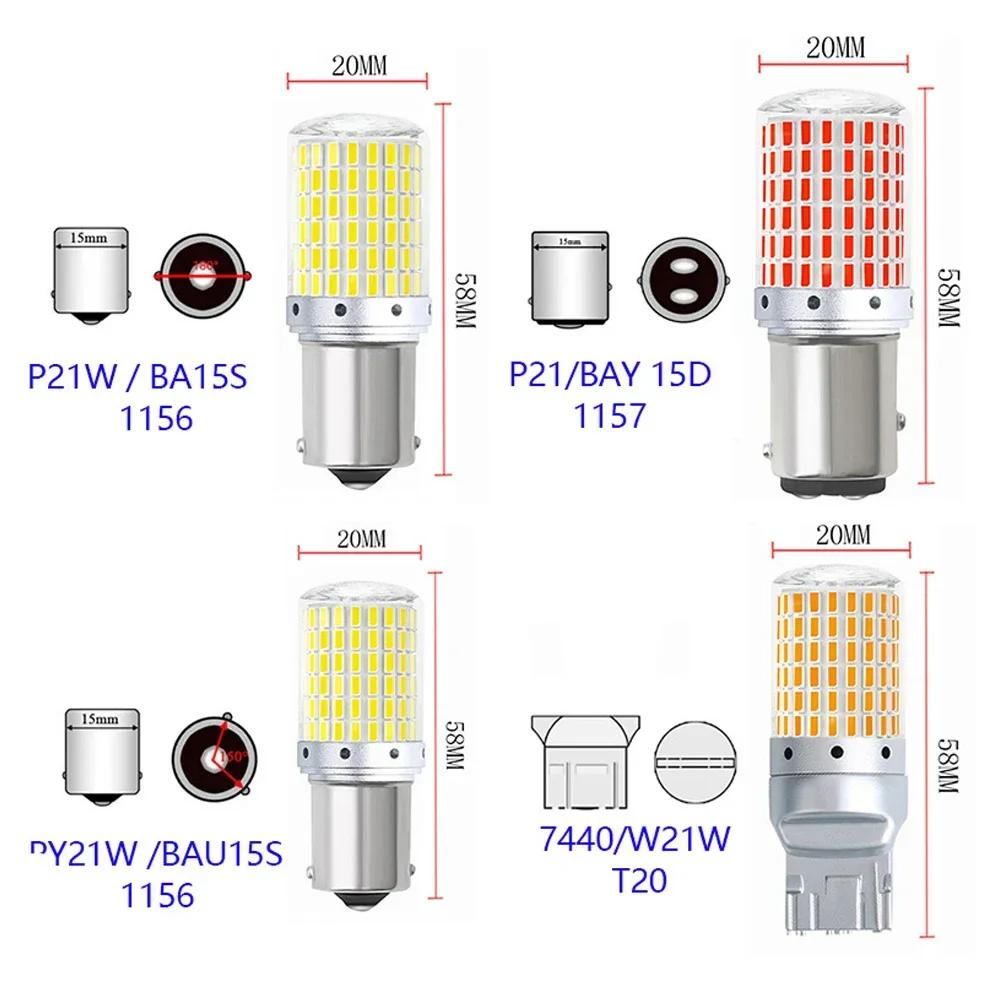 2x 168LED P21W PY21W Автомобильная светодиодная лампа Ba15s 1156 Bau15s T20 WY21W W21W Высокомощная светодиодная сигнальная лампа Canbus Без ошибок Автоматический задний ход