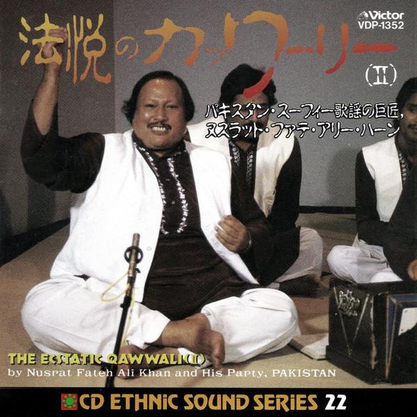 CD NUSRAT FATEH ALI KHAN & PARTY - The Ecstatic Qawwali (II) VDP1352 Victor 1988 Japan ObiWorld Music Used