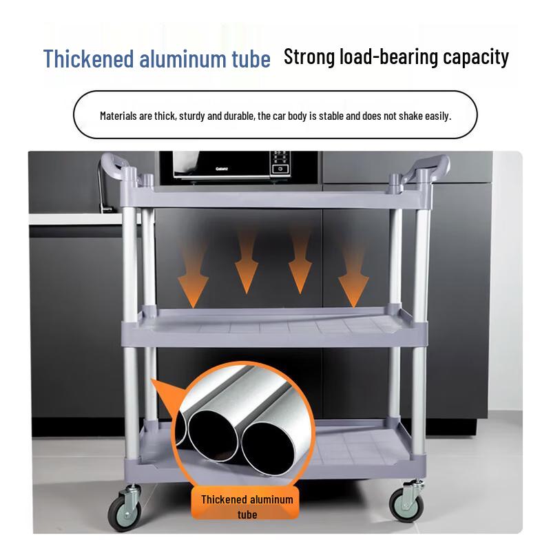 Коммерческая 3-ярусная пластиковая тележка для хозяйственных нужд и сервировки
