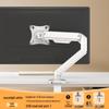 Luse Mecha White Одинарный монитор Газовая пружина Игровое настольное крепление